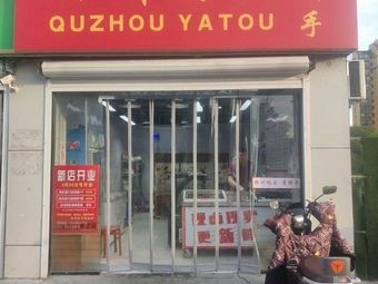 Quzhou Duck Head Sauce Pork Trotter