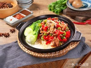 Gongfu Baozi Rice (Datade Shijia Store, Jinpu Road)