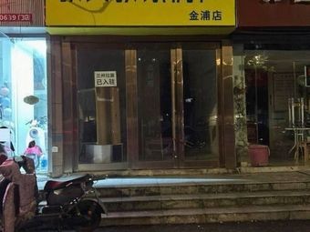 Lanzhou Beef Noodles