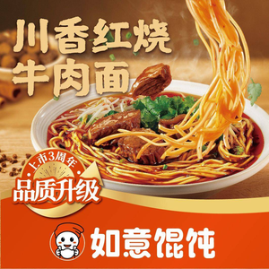 Ruyi Dumpling (Jinpu Road Branch)