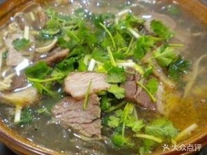 Fuyang Beef Soup Restaurant
