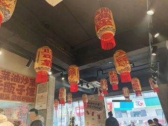 Li Bu炒·Sichuan-style Small Stir-fry