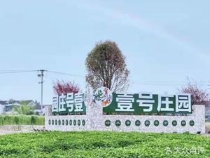 Jinsha Island No.1 Manor