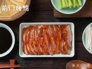Chengdetai Qianmen Roast Duck (Daxin Branch)