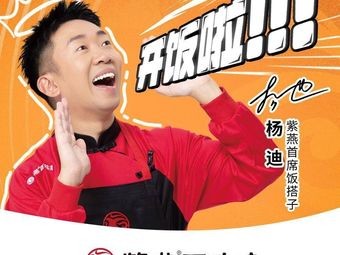 Ziyan Baiwei Chicken (Zhangjiagang Daxin Branch)