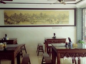 Every Day Prosperous Noodle Shop