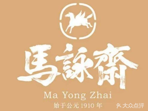 Mayingzhai (Shenghu Store)