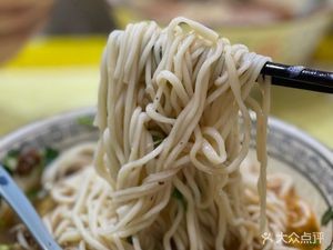 Premium Beef Noodles (RT-Mart Branch)