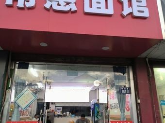 Changhui Noodle Shop