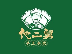 Uncle Er's Handmade Dumplings (Xinyan Road Store)