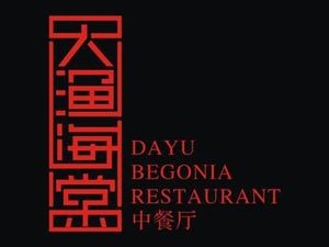 Dayu Haitang · Chinese Restaurant