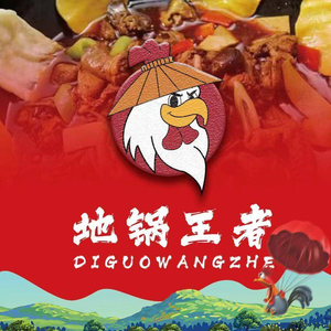 King of Earthpot · Earthpot Chicken (Mudu Branch)
