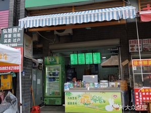 Demai Fresh (Huayang Cheng Branch)