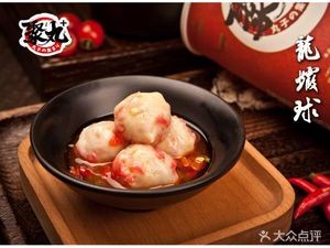 Ju Wan Wan Dumpling Specialties (Dayun City Branch)