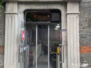 Jiaxi Rice Bowl (Mudu Store)
