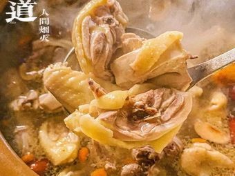 Weilu Chicken Pot (Mudu Store)
