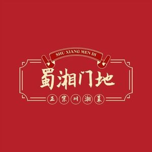 Shu Xiang Men Di · Sichuan-Hunan Cuisine
