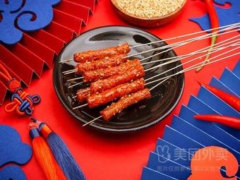 正宗东北烧烤