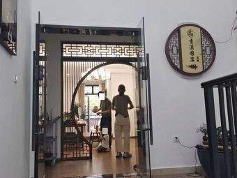 Xiangxi Yayan · Jiashan Private Kitchen