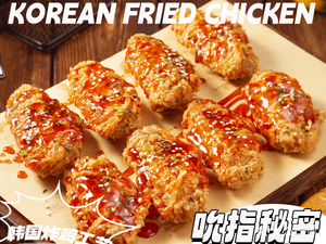 Tom Bly柏 Korean Fried Chicken (Mudu Town Dayun City Branch)