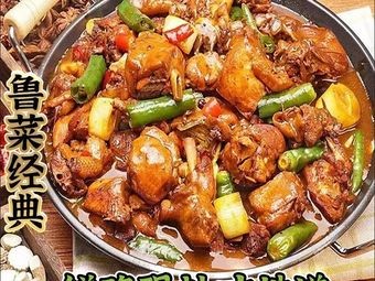 Yimeng Mountain Roast Chicken · Deep Mountain Free-Range Chicken (Dayun City Store)