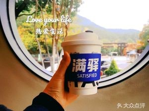 Man Yi Cafe