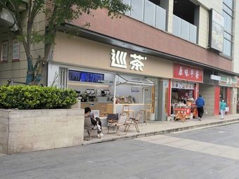 Original Breakfast (Wanke Yujianshan Garden Store)