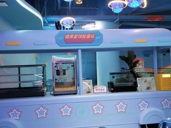 Candy Planet Energy Station
