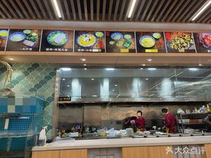 Yuxingji (Suzhou Amusement Park Forest World Store)