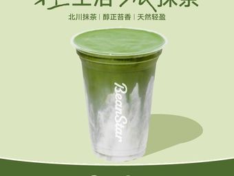 BeanStar Coffee (Changshu Haiyu North Road Store)