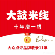 Da Gu Mi Xian (Changshu Tianhong Store)