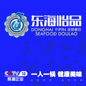 Donghai Yi Pin Seafood & Tofu Hot Pot - Night Snack (Changshu Tianhong Store)