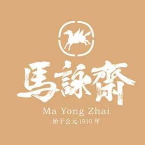 Ma Yongzhai Smoked Meat Headquarters (Six-Star Store)