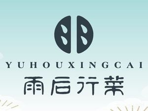 Yuhou Xingcai (Xinyi Plaza Branch)