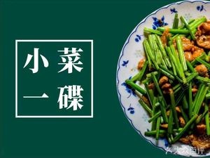 Back Kitchen: Home-style Dishes & Lobster Delight (Changjiang Road Store)