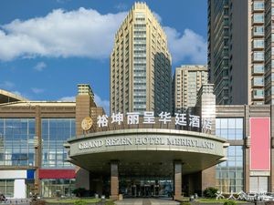 Yukun Licheng Huating Hotel · Icicle Tea House