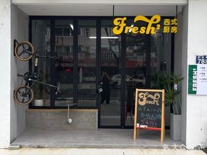 Fresh2 Western Kitchen