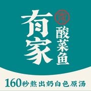 Youjia Sour Fish (Tianhong Branch)