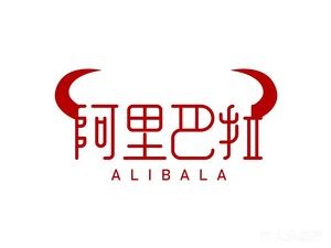 Ali Balala Beef Noodles