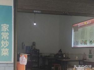 Northeast Dumpling House (Minjiang East Road Branch)