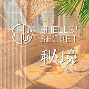 Secret Realm Restaurant - Creative Cuisine (Suzhou Bay Gelin Park Store)