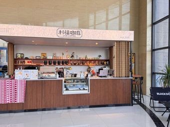 Lifuf Coffee · LIVE CAFE (Weiji Store)