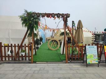 Haidilao Camping Hot Pot (Suzhou Bay Gelin Park Store)