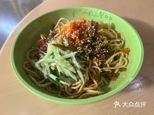 One Day Three Meals Snack (Tian'e Road Store)