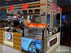 Liangtian Sweet Potato (Suzhou Bay Golf Park Branch)