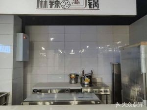 Xiang Bawang Spicy Hot Pot (Suzhou Bay Central Plaza Branch)
