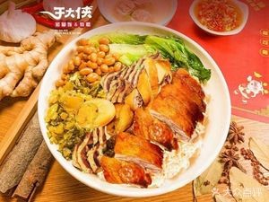 Yu Daxia Longjiang Pig Foot Rice (Suzhou Bay Central Plaza Store)