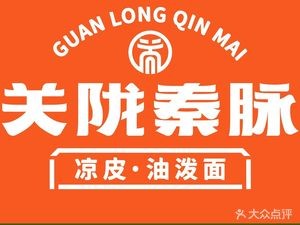 Guanglong Qinmai Cold Noodles & Spicy Noodles (Suzhou Bay Branch)