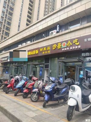 Mr. San Can (Xincheng Jun Weilai Hua Yuan Branch)