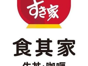 Shiqijia Beef Donburi Curry (Wuzhong Yongwang Store, Suzhou)